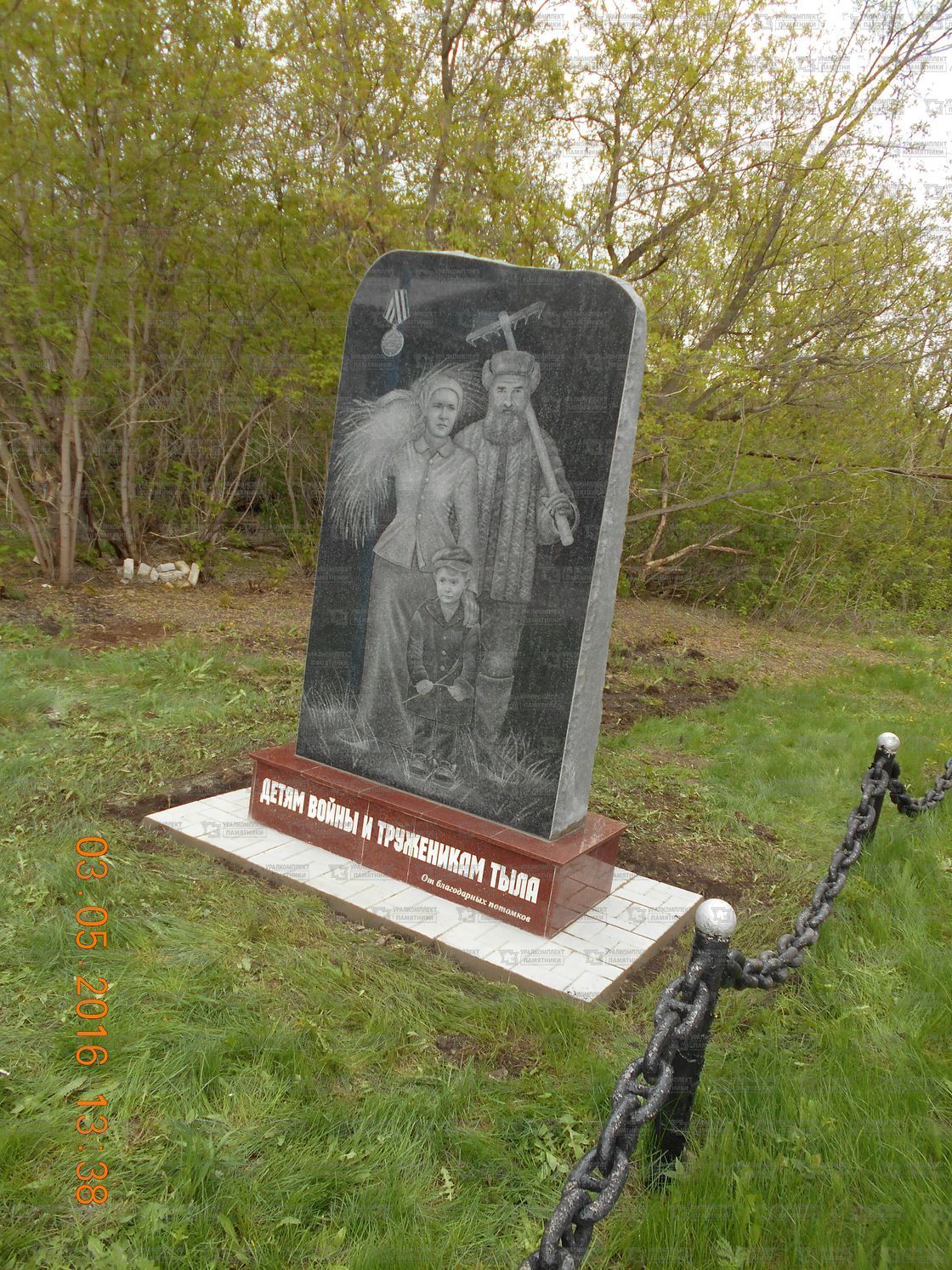 Памятники из гранита и мрамора от УралКомплект: Памятник 00603