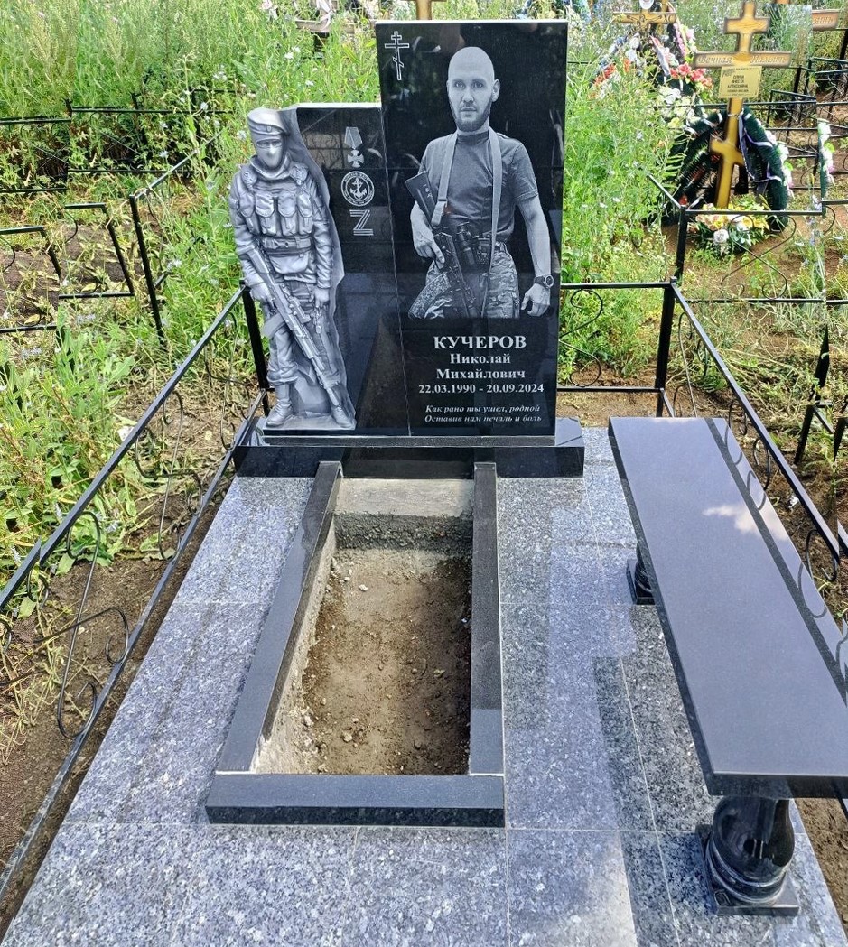 Памятники из гранита и мрамора от УралКомплект: Памятник 00817