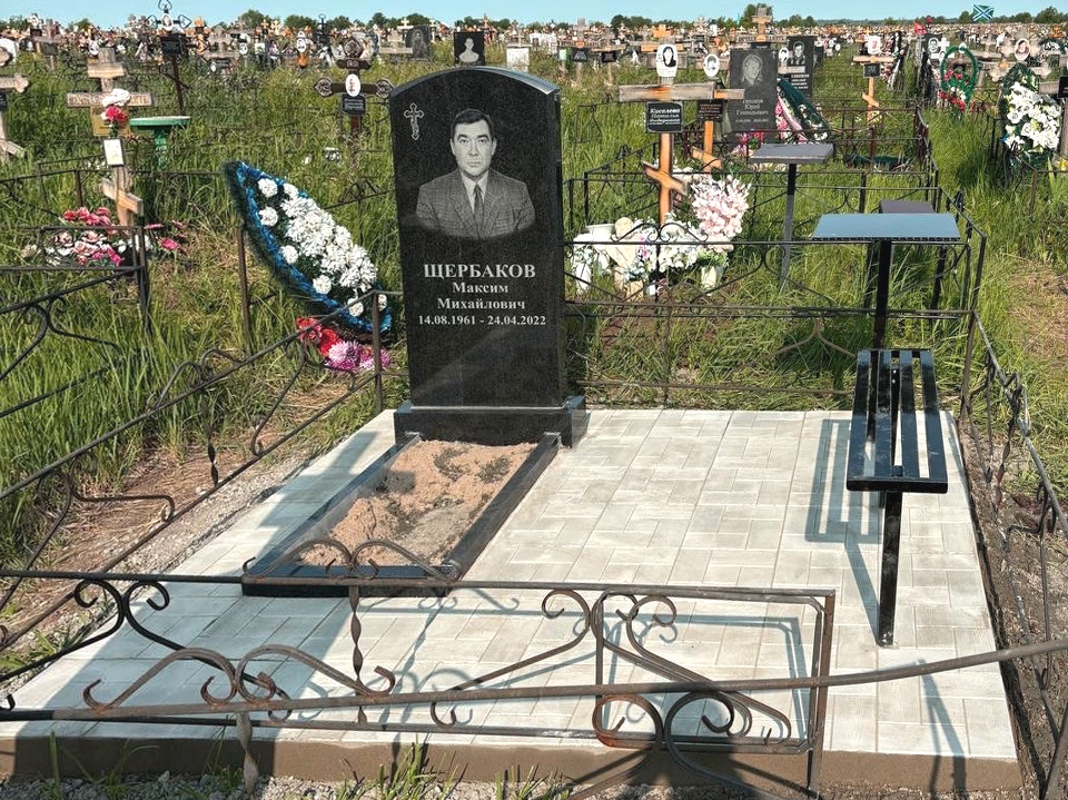 Памятники из гранита и мрамора от УралКомплект: Памятник 00844