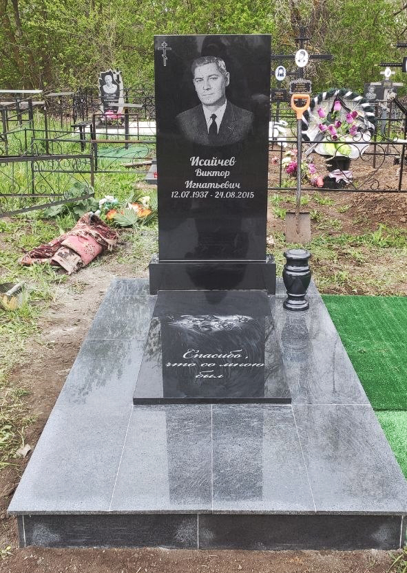 Памятники из гранита и мрамора от УралКомплект: Памятник 00875