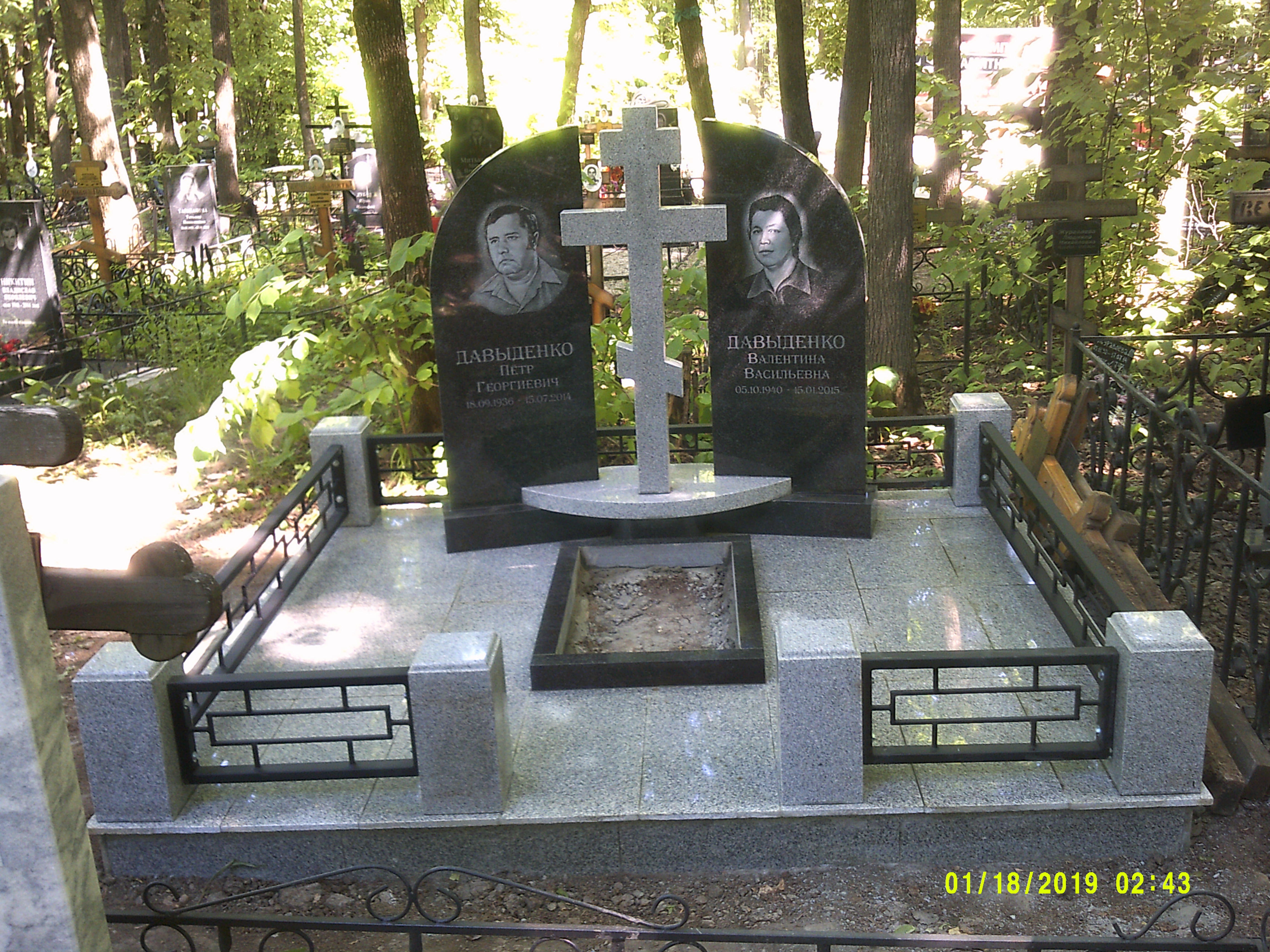 Памятники из гранита и мрамора от УралКомплект: Памятник 00949