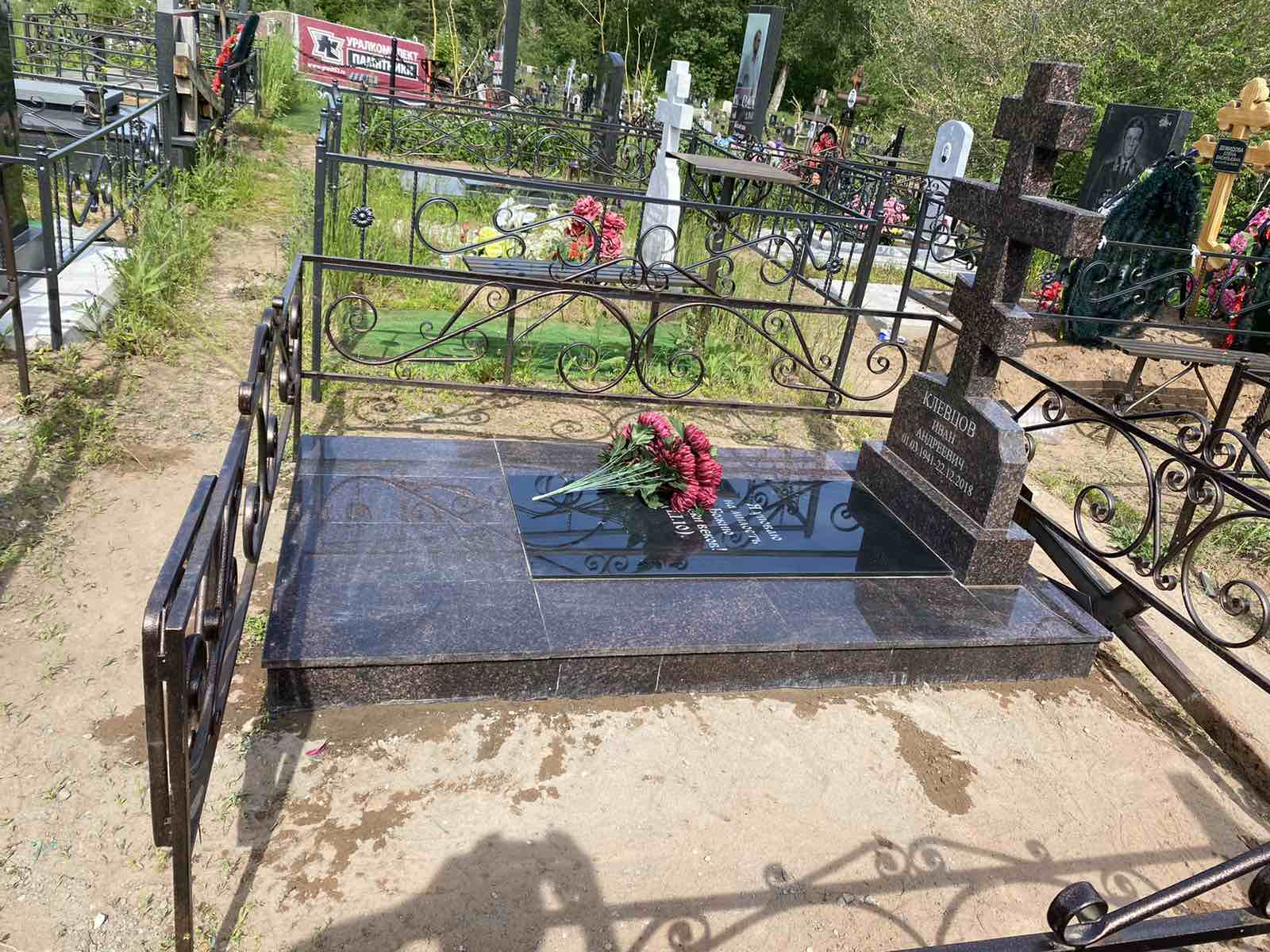 Памятники из гранита и мрамора от УралКомплект: Памятник 00966