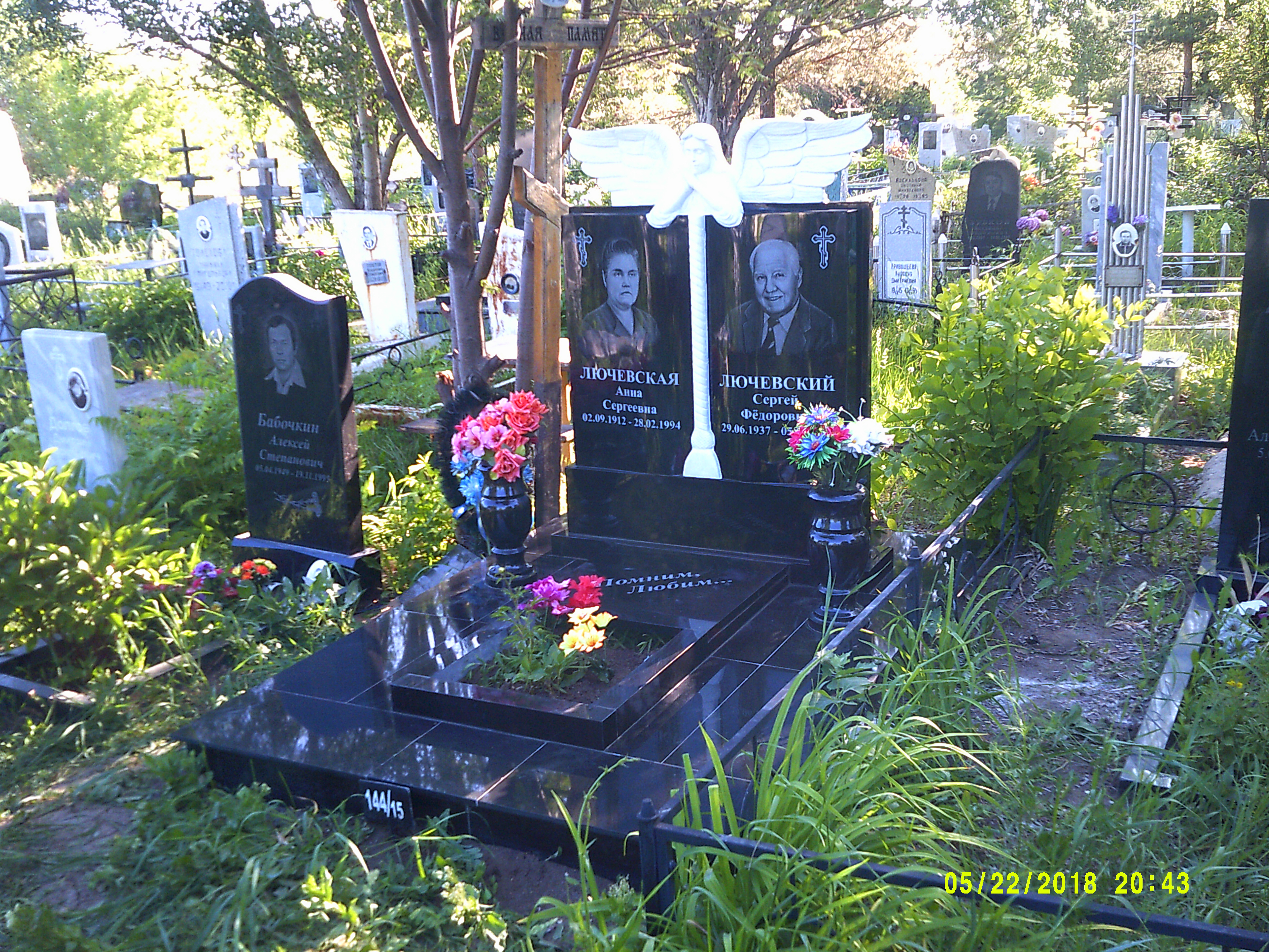 Памятники из гранита и мрамора от УралКомплект: Памятник 00968