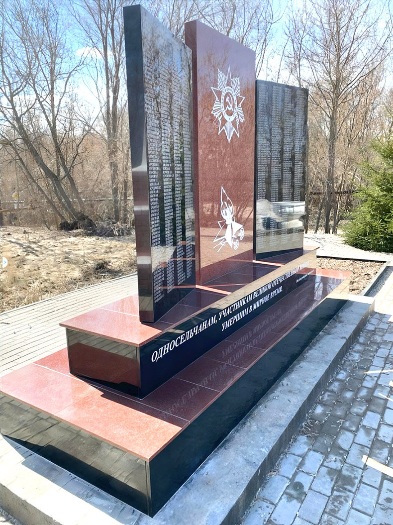 Поклонный крест