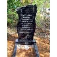 Памятники из гранита и мрамора от УралКомплект: Памятник 00040