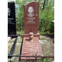 Памятники из гранита и мрамора от УралКомплект: Памятник 00047