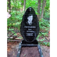 Памятники из гранита и мрамора от УралКомплект: Памятник 00125