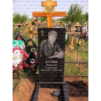 Памятники из гранита и мрамора от УралКомплект: Памятник 00225