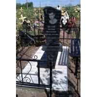 Памятники из гранита и мрамора от УралКомплект: Памятник 00306