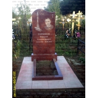Памятники из гранита и мрамора от УралКомплект: Памятник 00311
