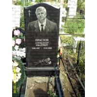 Памятники из гранита и мрамора от УралКомплект: Памятник 00312