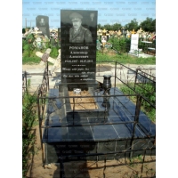 Памятники из гранита и мрамора от УралКомплект: Памятник 00351