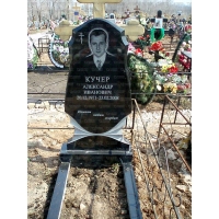 Памятники из гранита и мрамора от УралКомплект: Памятник 00368