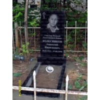 Памятники из гранита и мрамора от УралКомплект: Памятник 00405