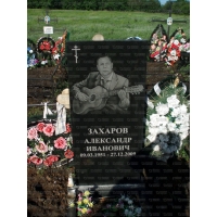 Памятники из гранита и мрамора от УралКомплект: Памятник 00406