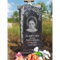 Памятники из гранита и мрамора от УралКомплект: Памятник 00525
