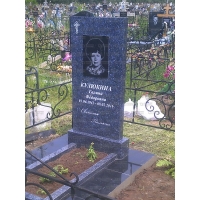 Пример гравировальных работ: Образец 00001