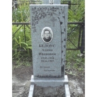 Пример гравировальных работ