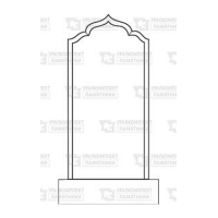 могильная плита